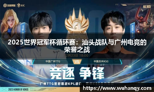 一竞技官网