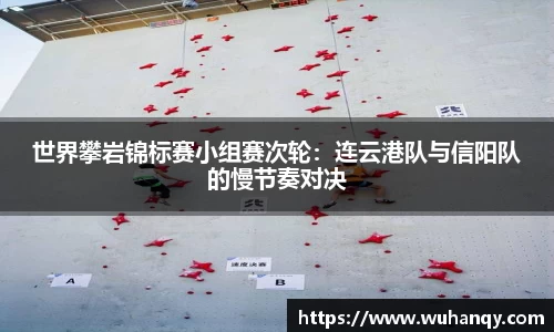 一竞技