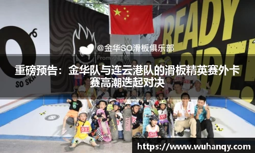 一竞技APP