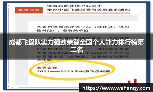 一竞技