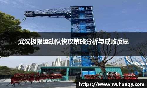 一竞技