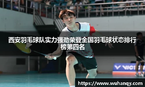 一竞技