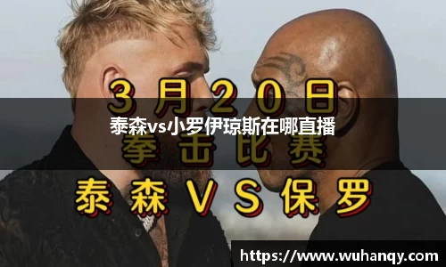 一竞技APP