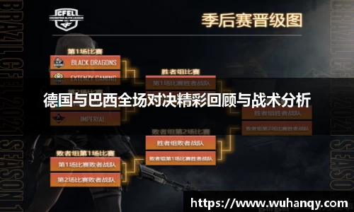 一竞技APP