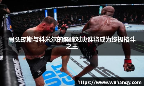 一竞技