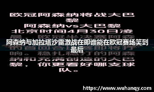 一竞技